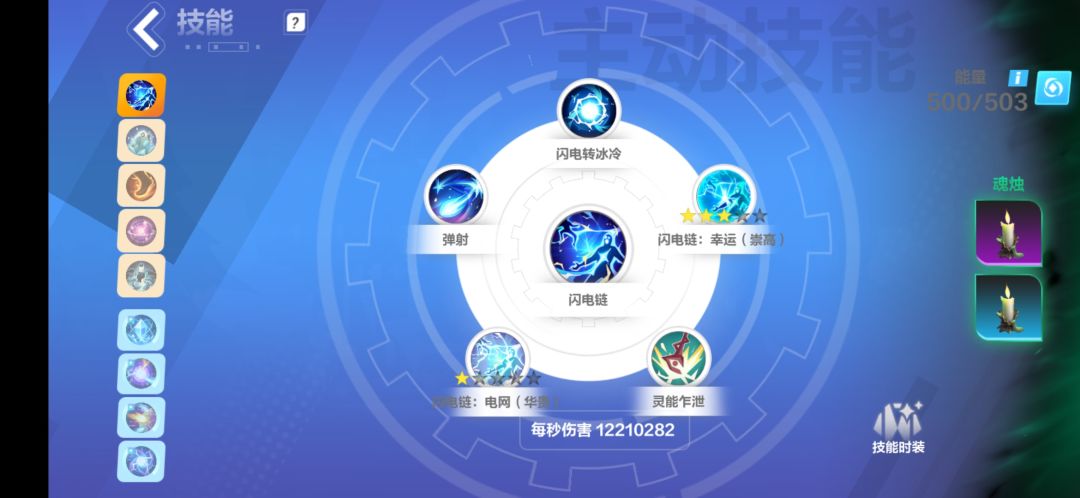 跪求时空1开个大佬给看看 5