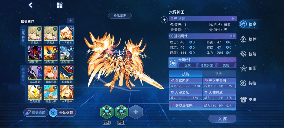 为什么我的八四公式反伤这么低? 1