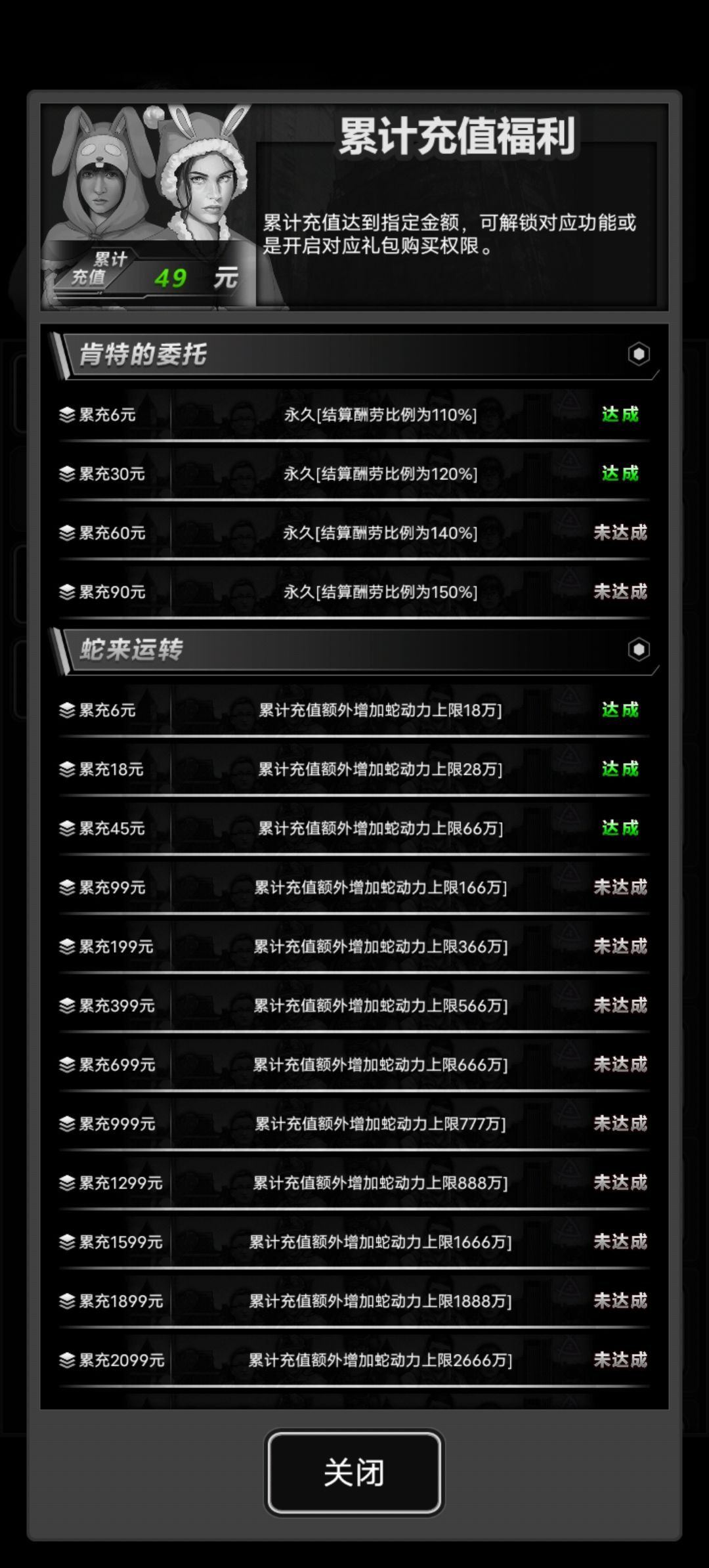 加长期好友,安卓,活动偶尔小小氪 1