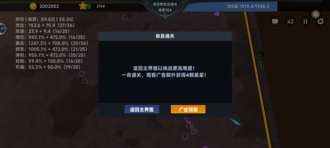新手上路 3