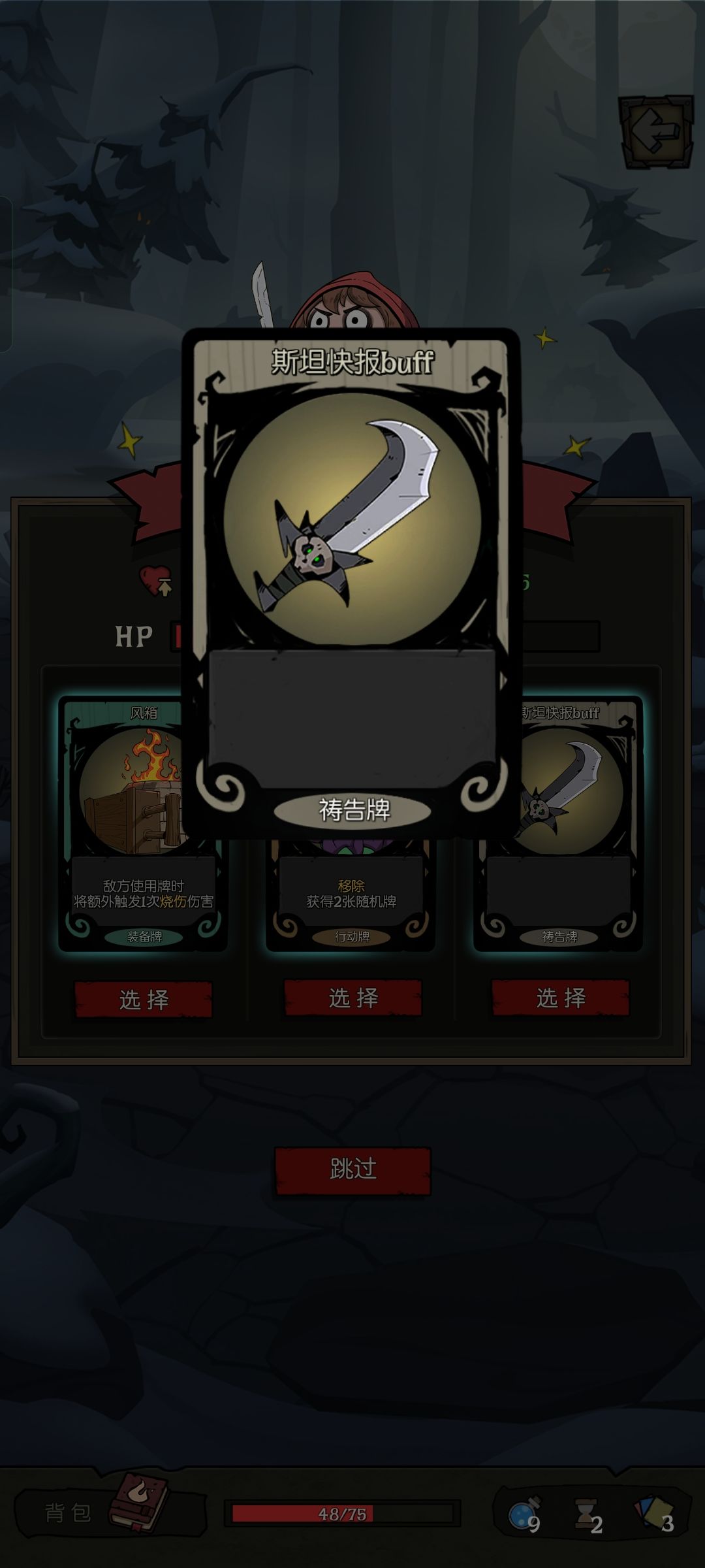 这个是bug 吗 2