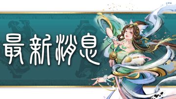 女神节祝福