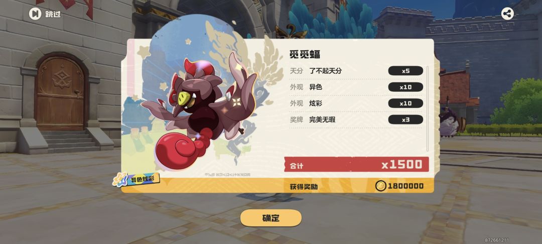 又一次被催快上报 12