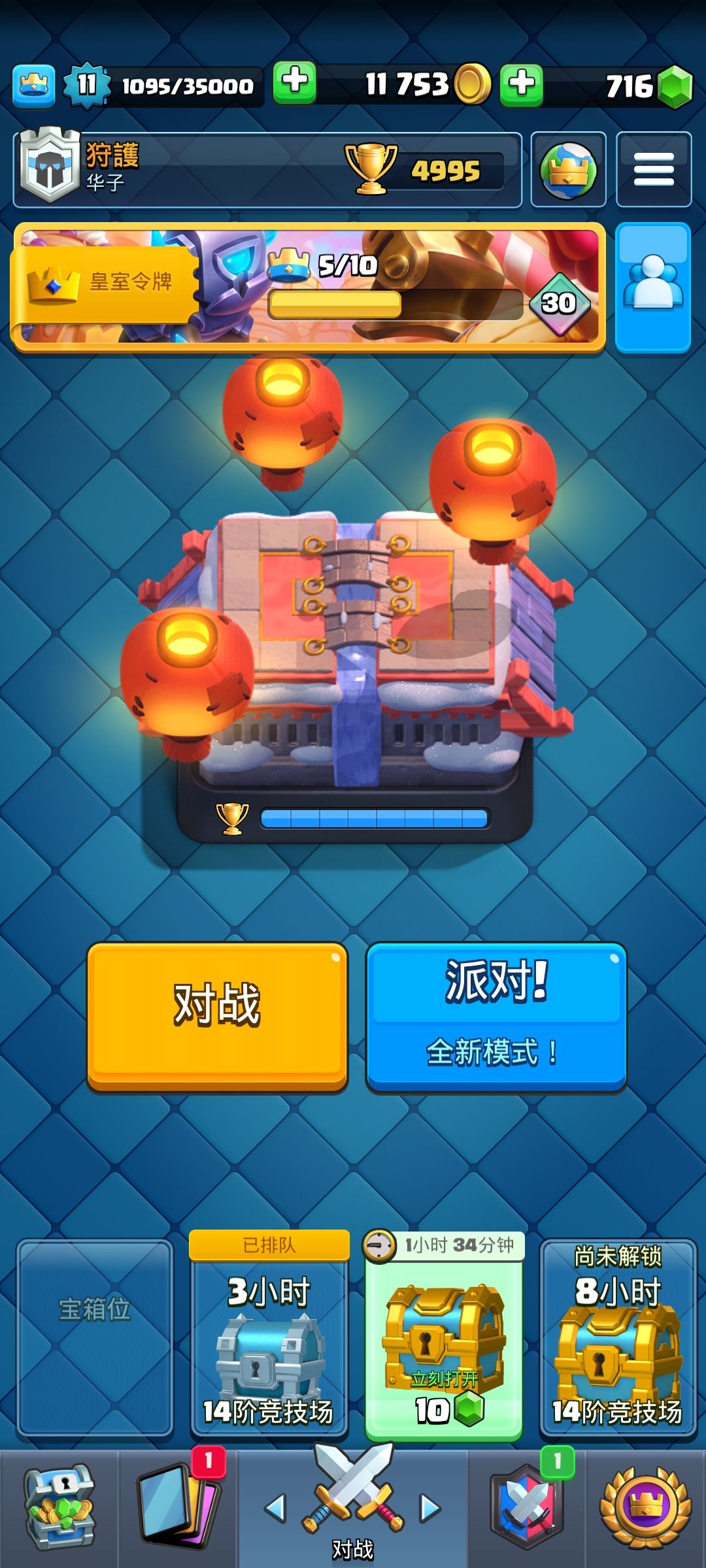 动态图片 2