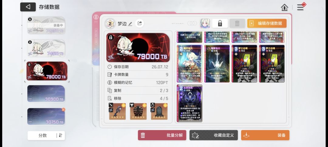 来个大佬给点建议 1