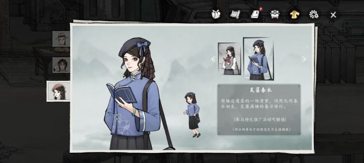 打卡截图