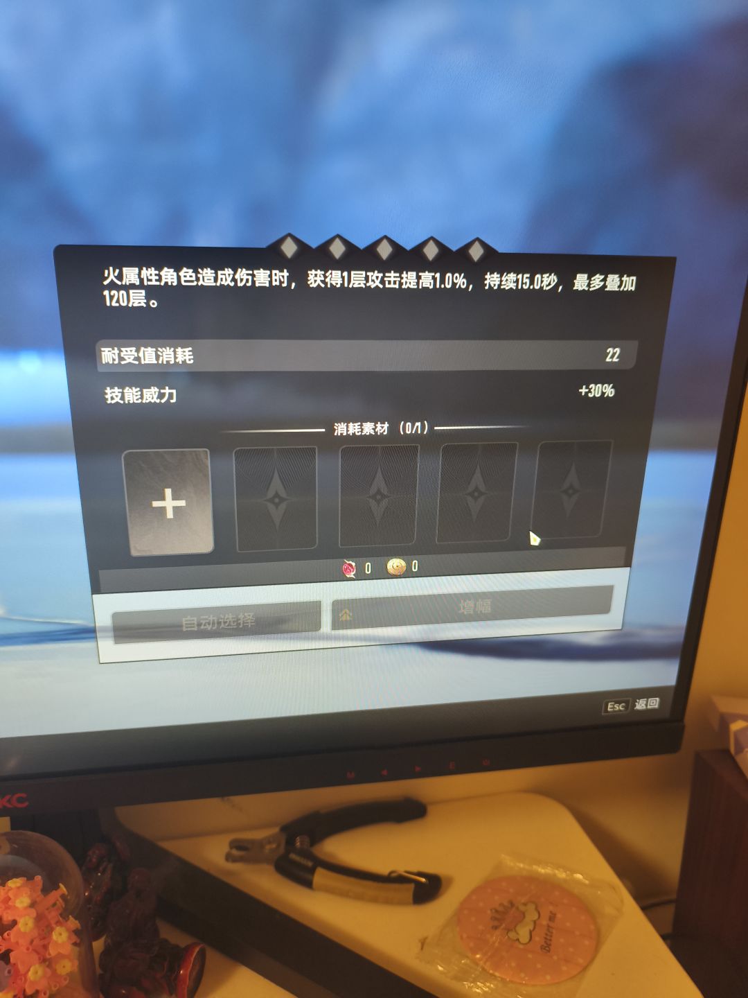 真正肝的是魔之契 2