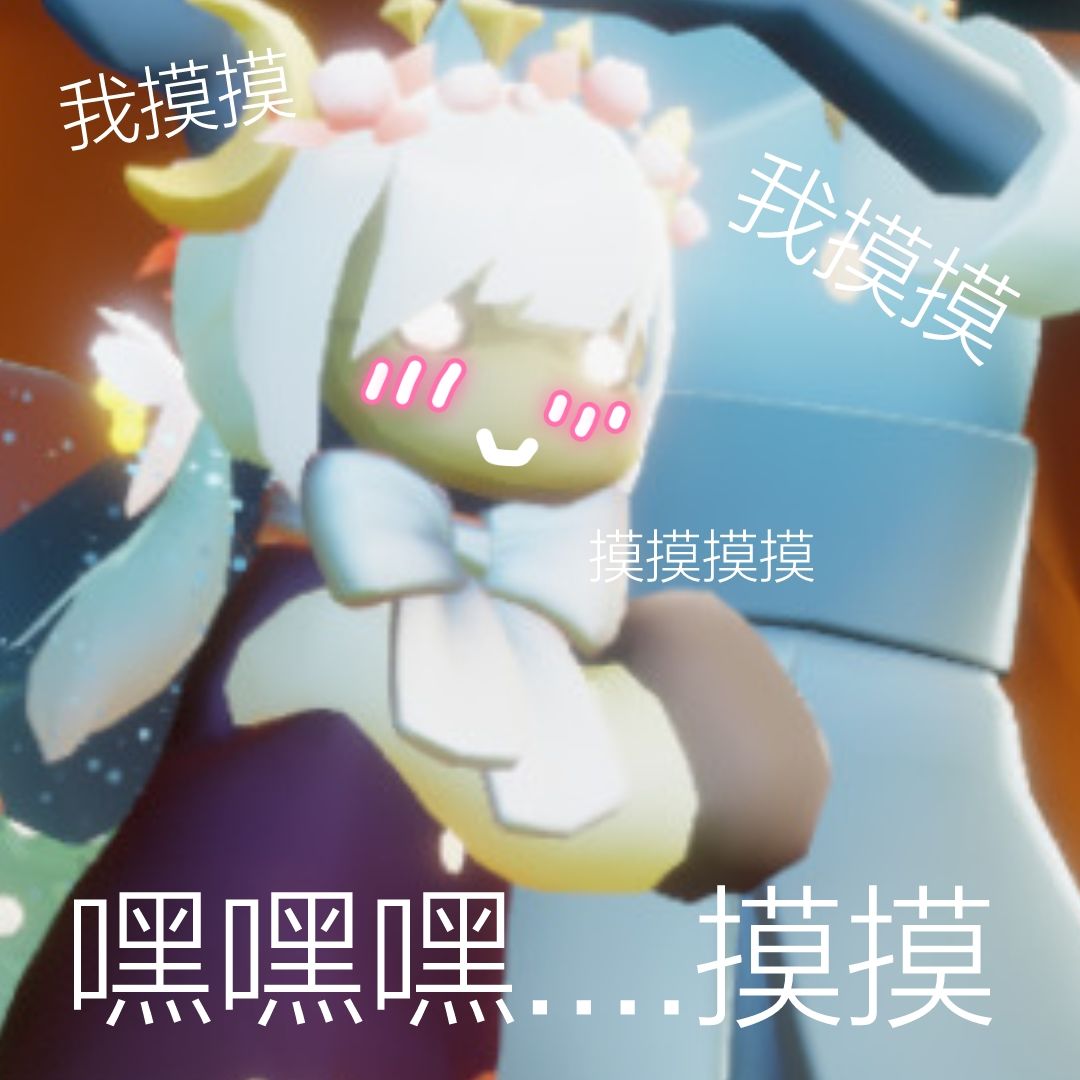 哈哈哈哈 1
