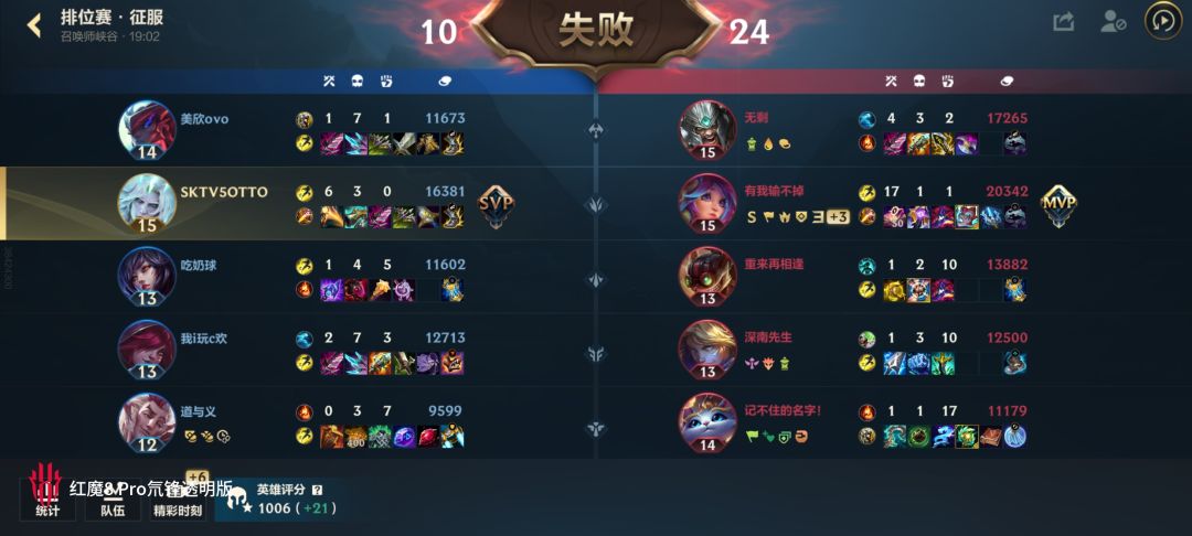 经典杀的越多还债越多 4