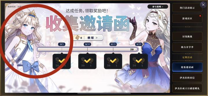好可爱,期待截图