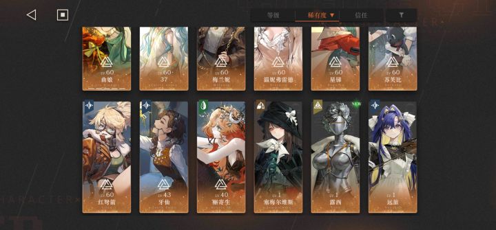 新人回归 谁教教我截图