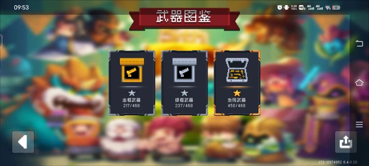 等修复后新手玩家和收集控都哭了截图