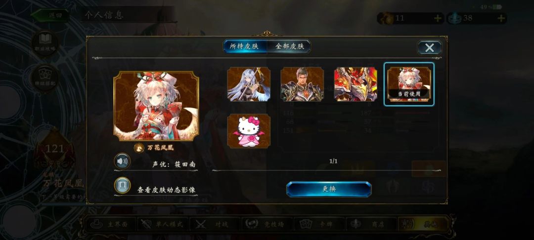 咋玩啥卡牌啥卡牌停服啊 2