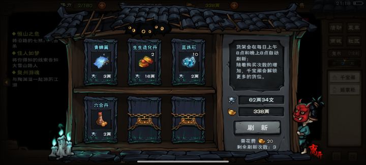 哪些值得买截图