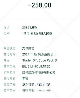 吸吸人气，准备抽3个10连了！