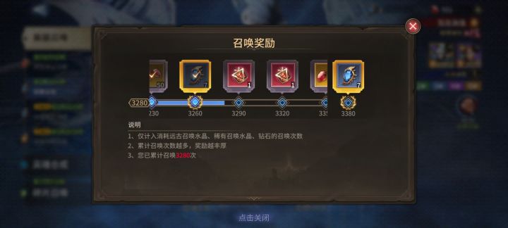 从来没抽到过领主截图