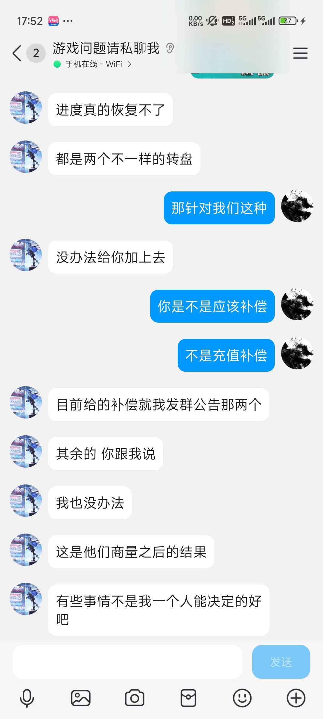 这游戏不值得你花一分钱 2