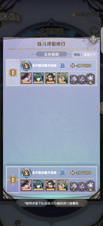 【狼本攻略】物狼本的凹法（41w过物狼12）