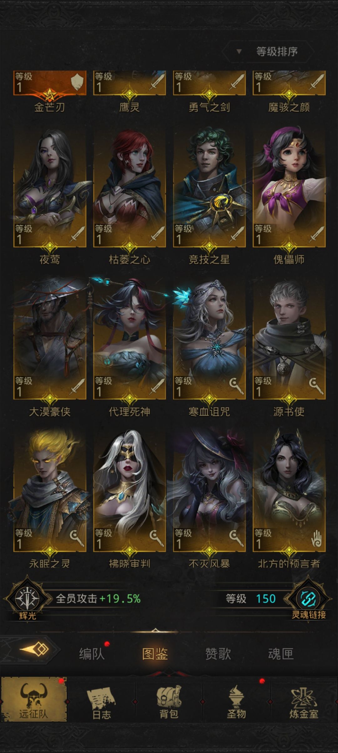 大佬们 3