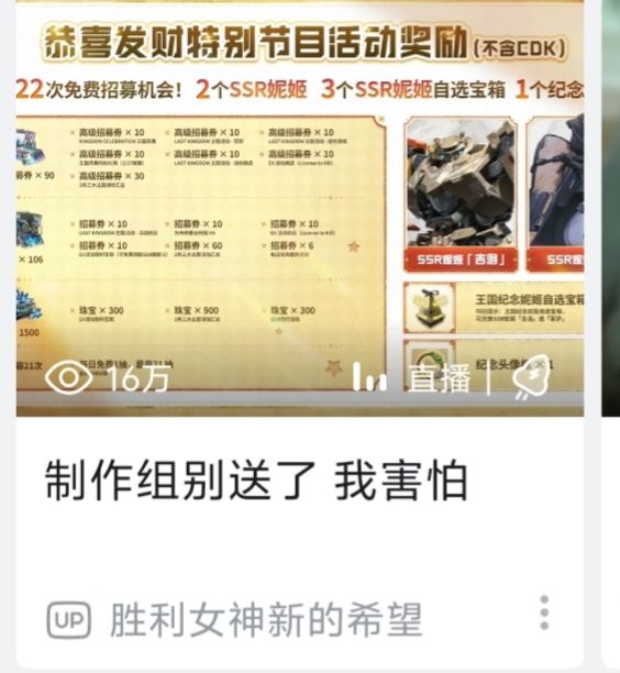 我了个别送了我害怕截图