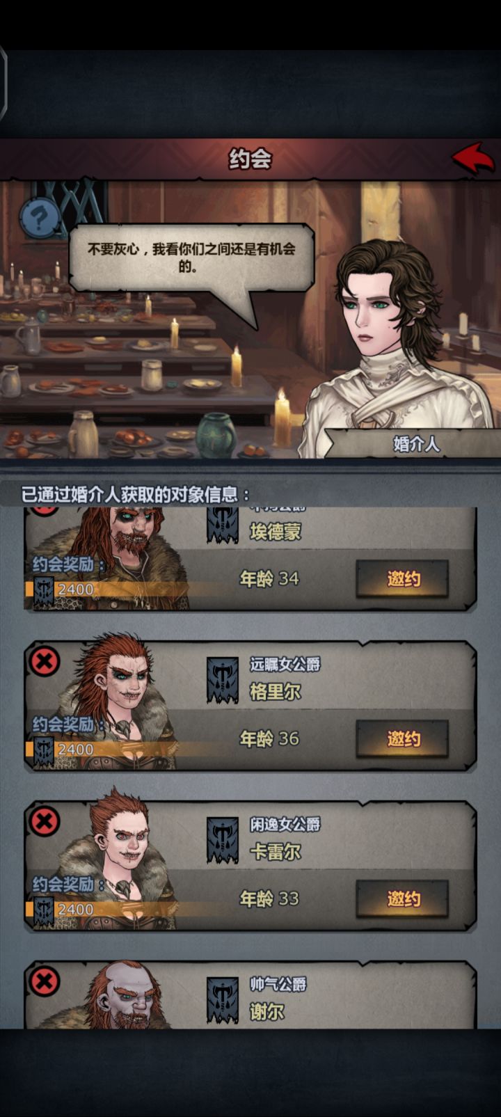 古特满血率这么高的吗截图