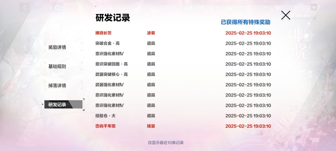 感谢3000黑卡送的20发 1