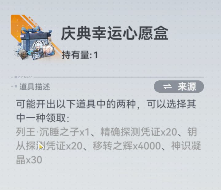 不解释，直接开截图