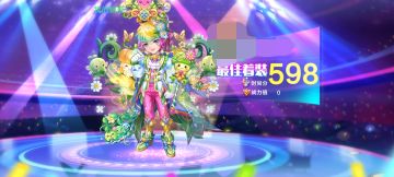 最难蚌的一期时装