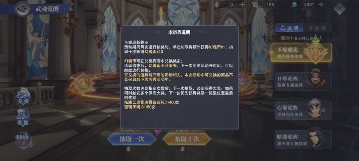 81抽还没琉璃手镯,保底都没用了?截图