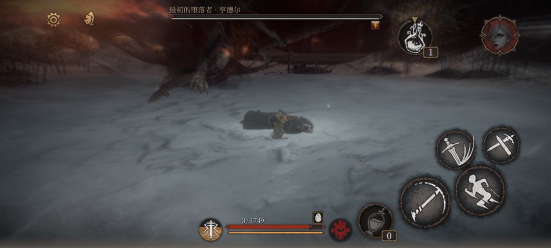 我承认我急了 1