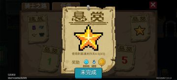 算一下一个角色升满级需要多少魂魄和金币