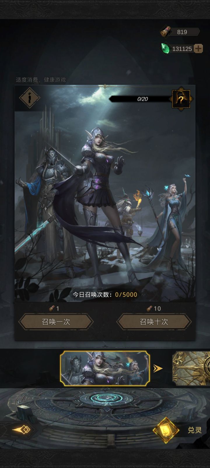 看看还有多少开服小伙伴在玩啊截图