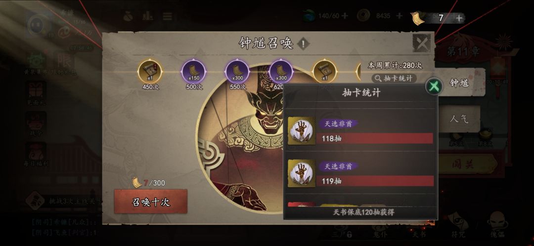 不想玩辣 1