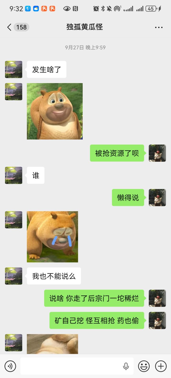 三区天南白玉京最近事件始末(1)截图
