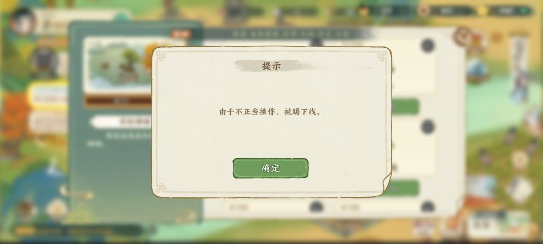 你游还行不行了 1