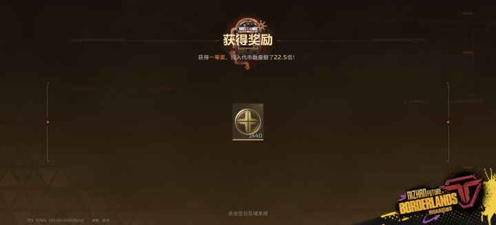 梭哈,哪有赌徒天天输。截图