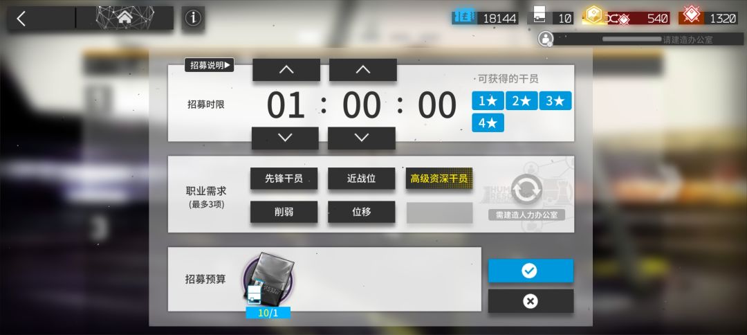 自建号从头开始玩这个选什么比较好 2