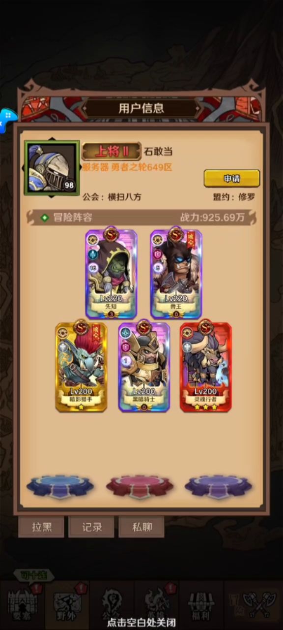 这要闭服? 2