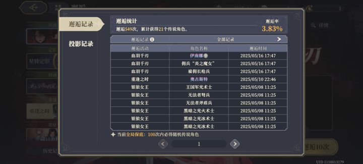 已老实🌚🌚截图
