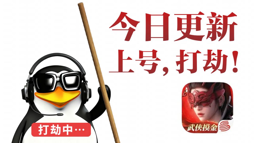 今日更新速通！光棍开售，季莹莹常羲外观殷紫萍神品发型上线直售截图