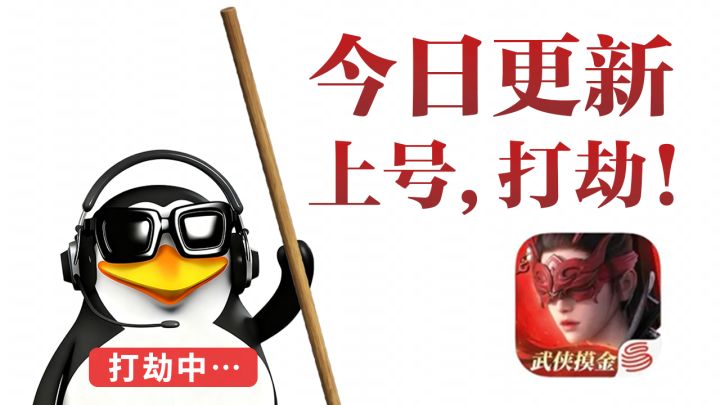 今日更新速通!光棍开售,季莹莹常羲外观殷紫萍神品发型上线直售截图
