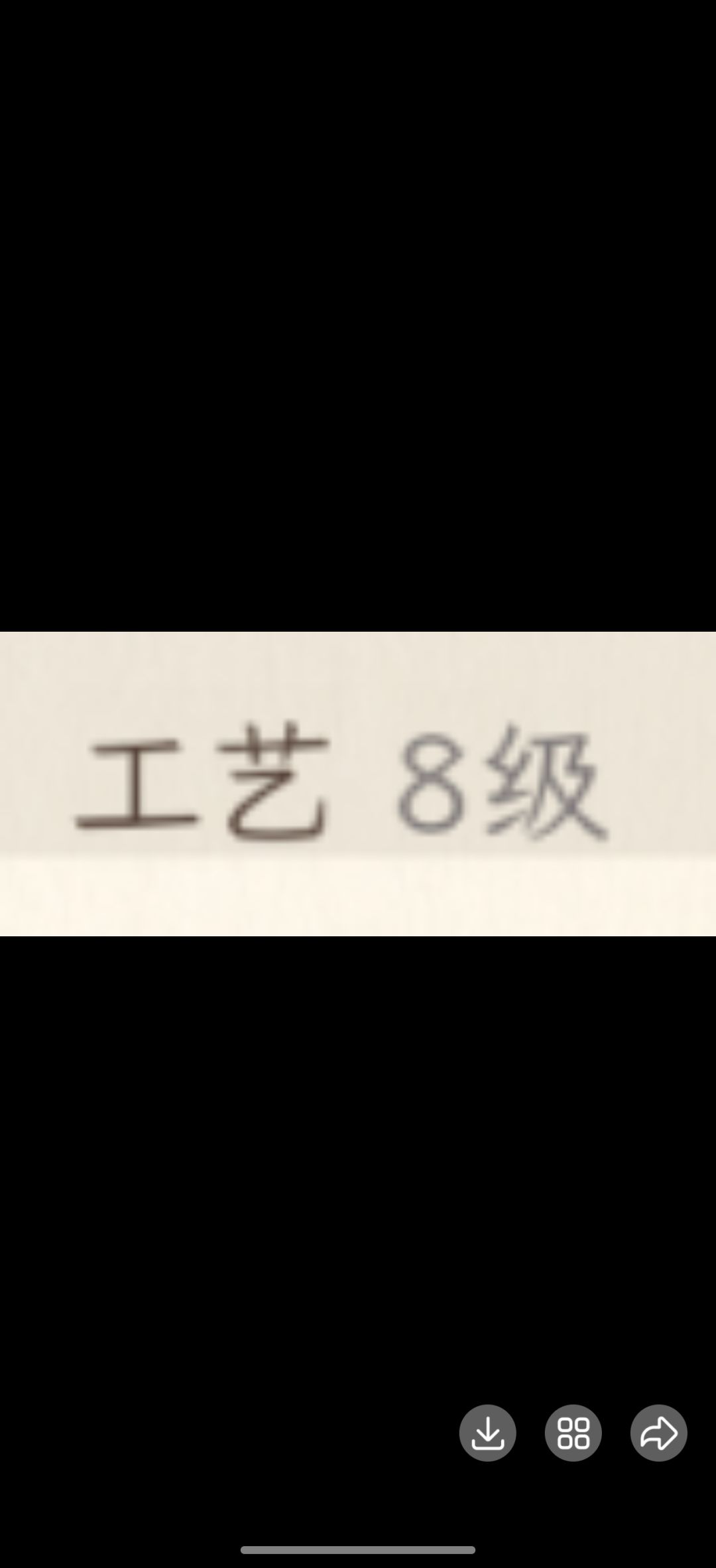 动态图片 6