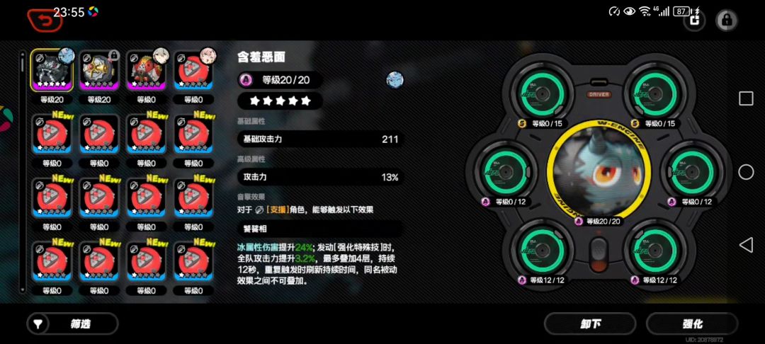 这是要我玩冰队的节奏 1