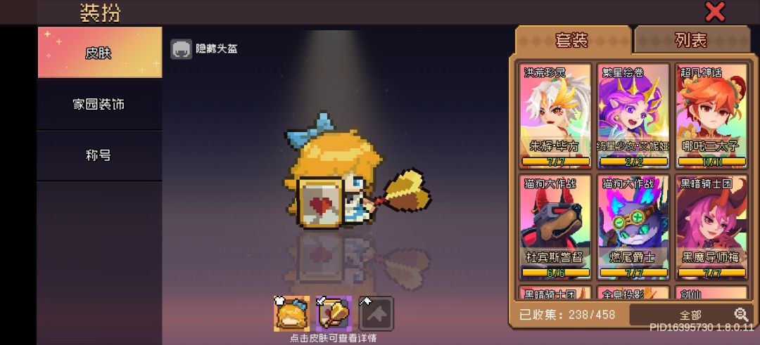 【二周年祝福】+二周年生日快乐 3