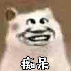 我是来水经验的截图