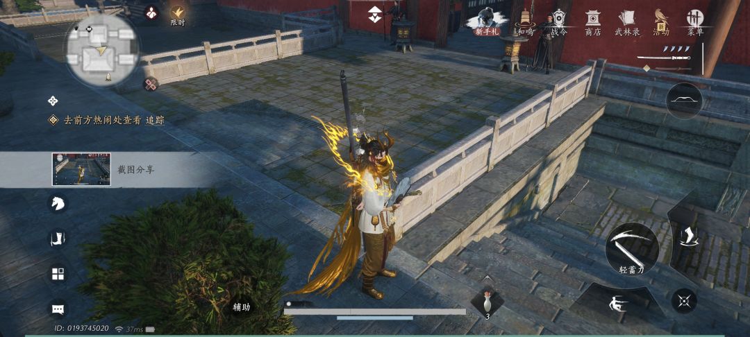 bug修不修 2