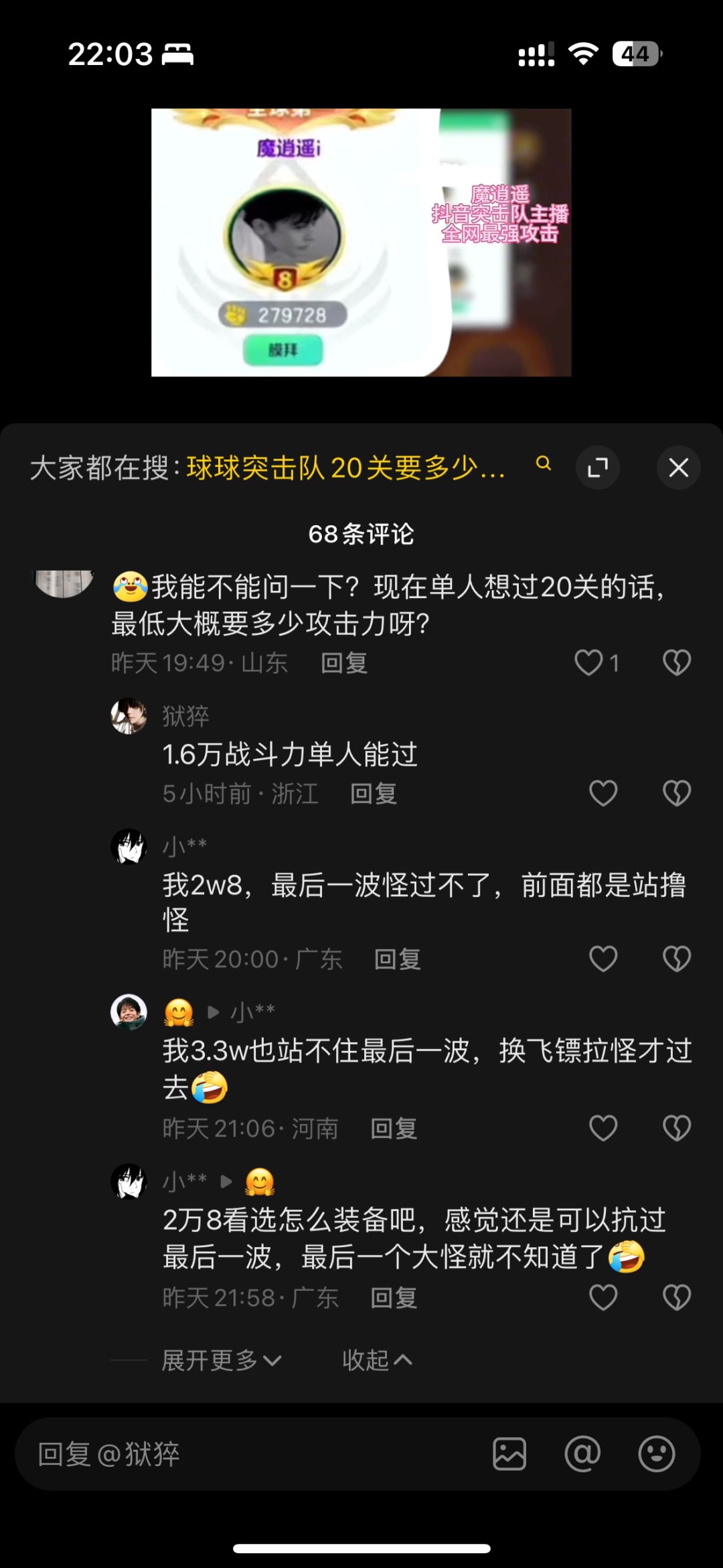 做诛仙两件套还是慢慢攒雷霆四件? 2