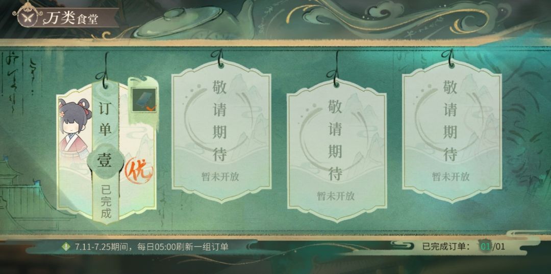 谁来救救我? 2