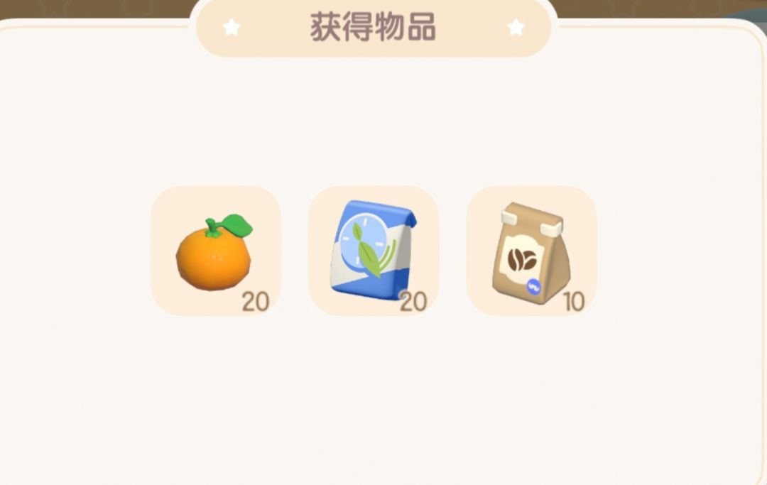 今日11.28兑换码溜溜木萤光石位置 2