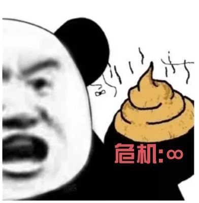 一坨粑粑镶金边 1